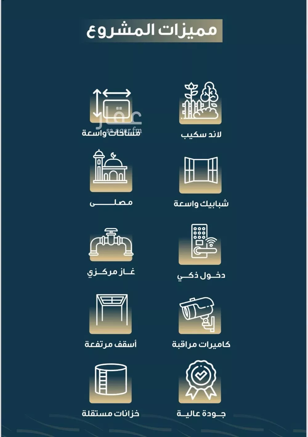 شقة 4 غرف في النسيم 4