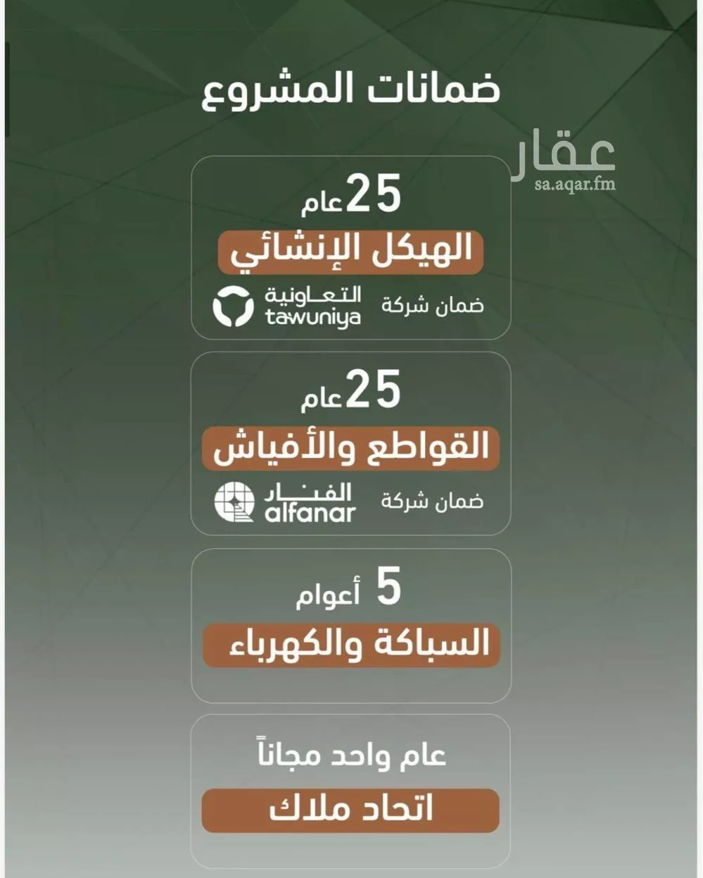 3 bedroom apartment in Al Sharafiyah 3