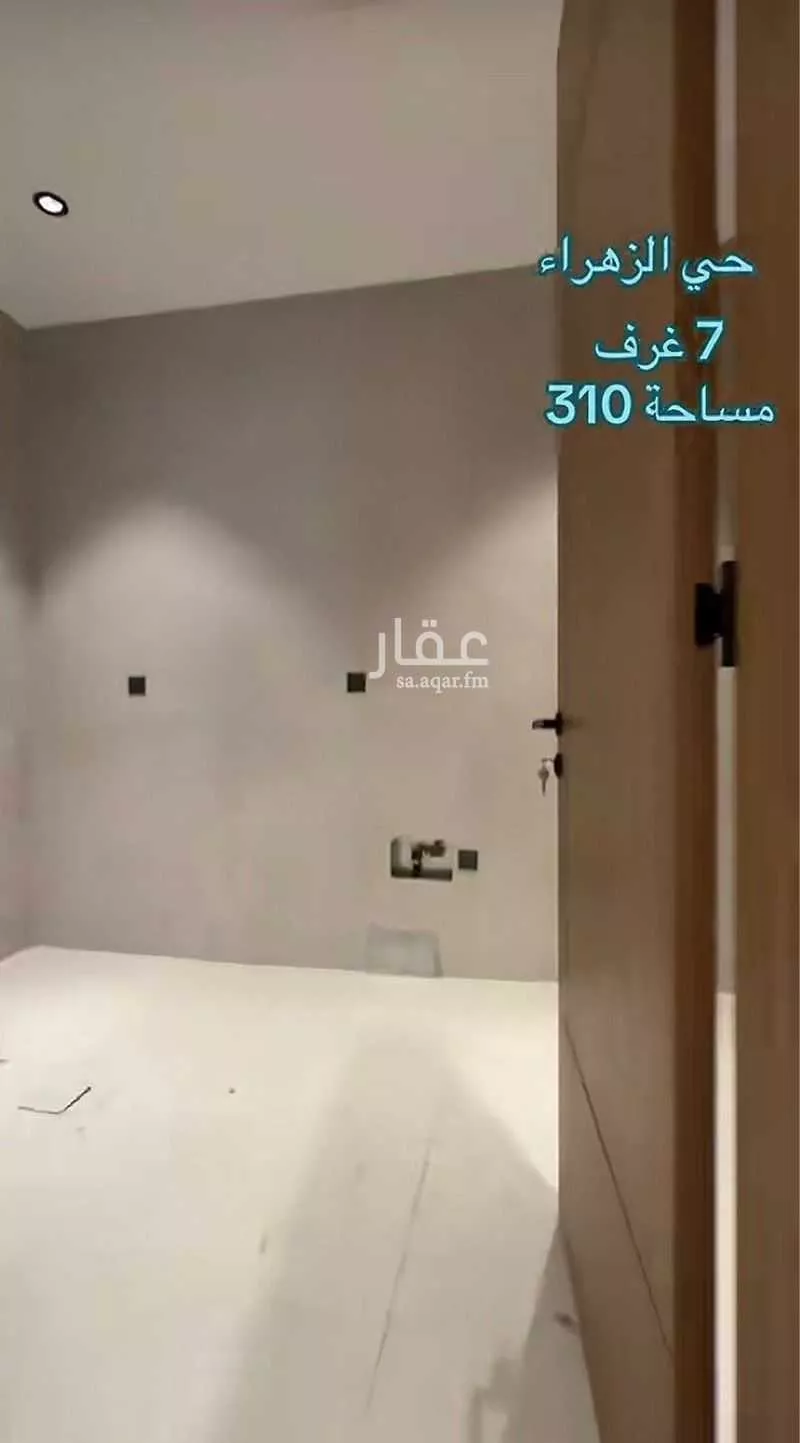 شقة 7 غرف في الزهراء 10
