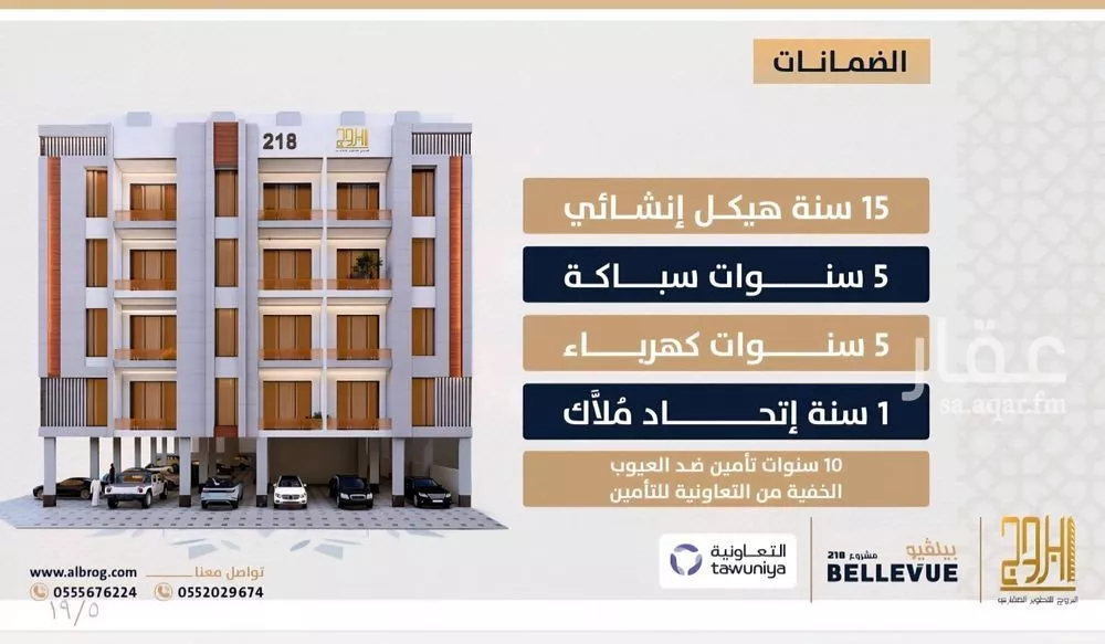 3 bedroom apartment in Al Sawari 3
