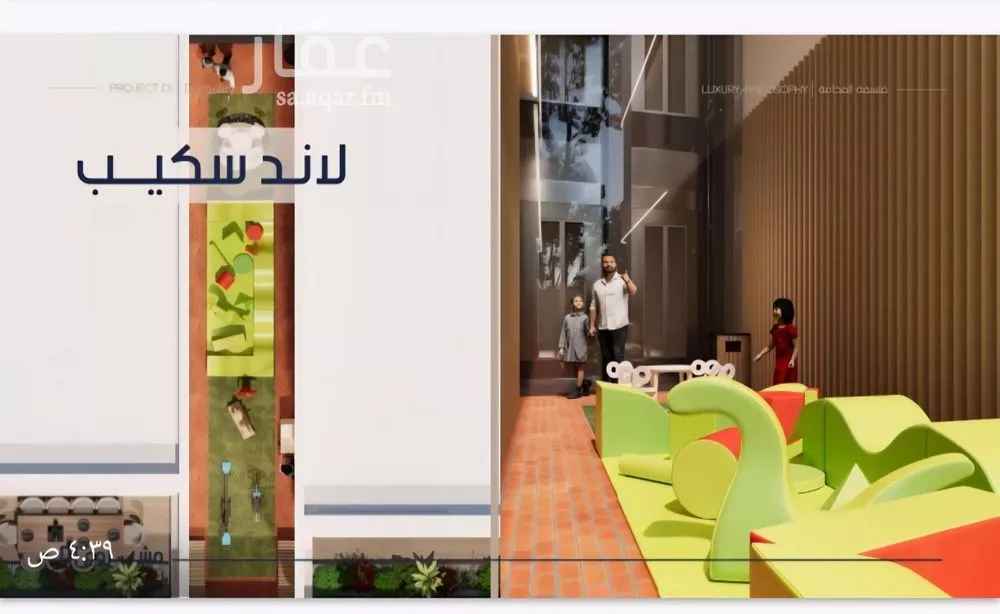 3 bedroom apartment in Al Marwa 5