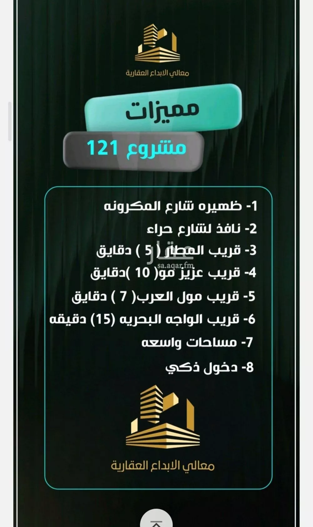 شقة 3 غرف في النزهة 3