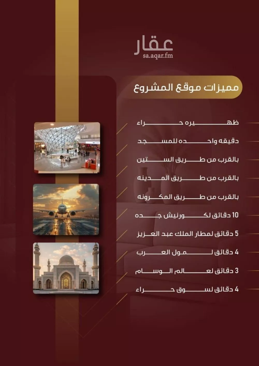 5 bedroom apartment in Al Nuzhah 4