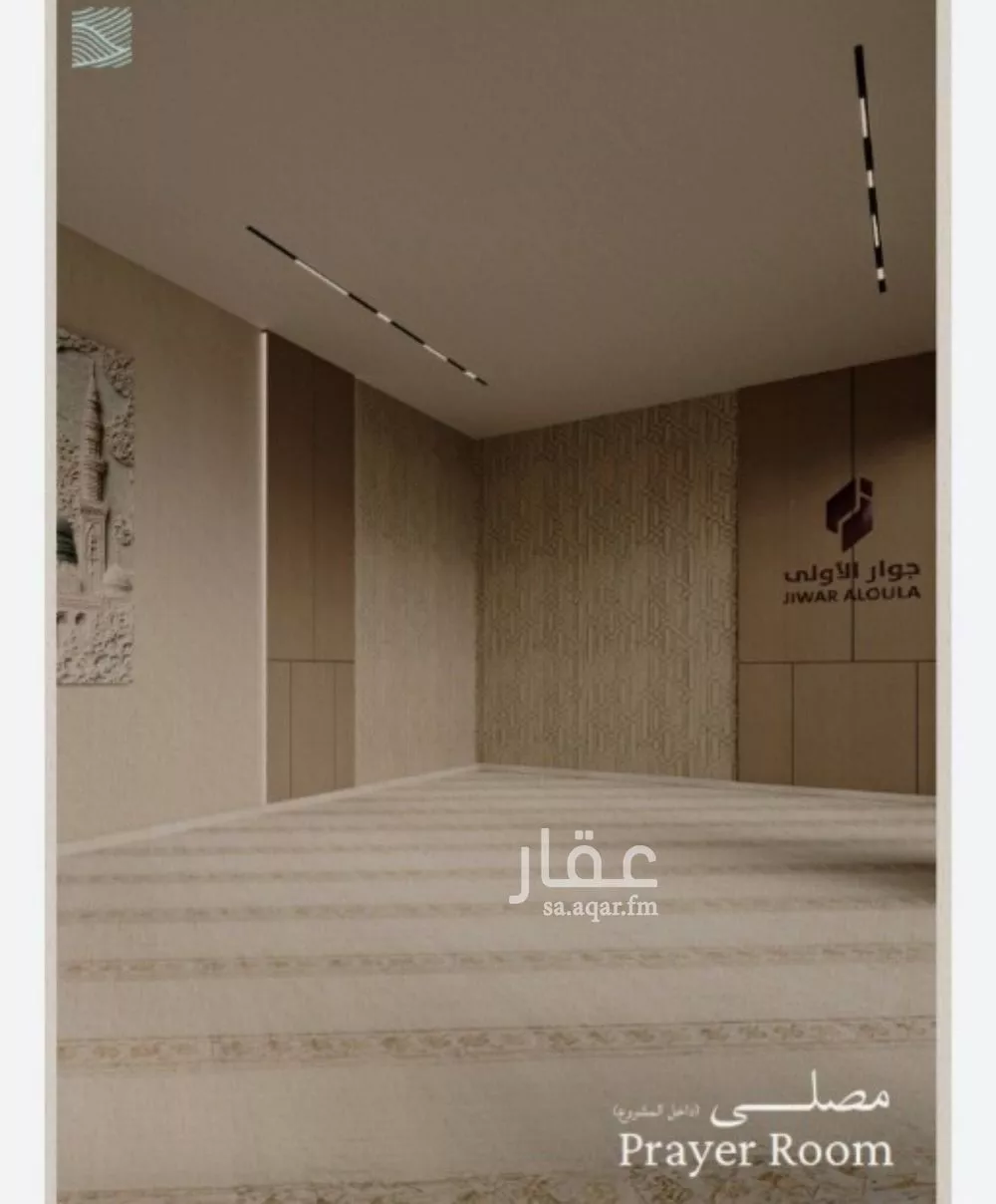 5 bedroom apartment in Al Nuzhah 6
