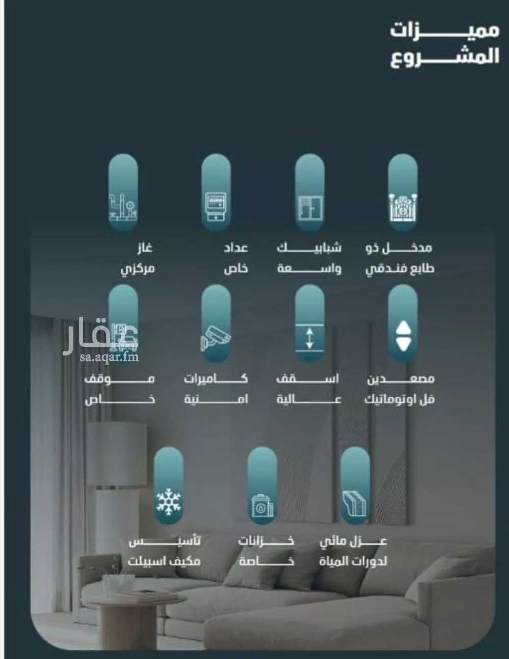 5 bedroom apartment in Al Faisaliyyah 3