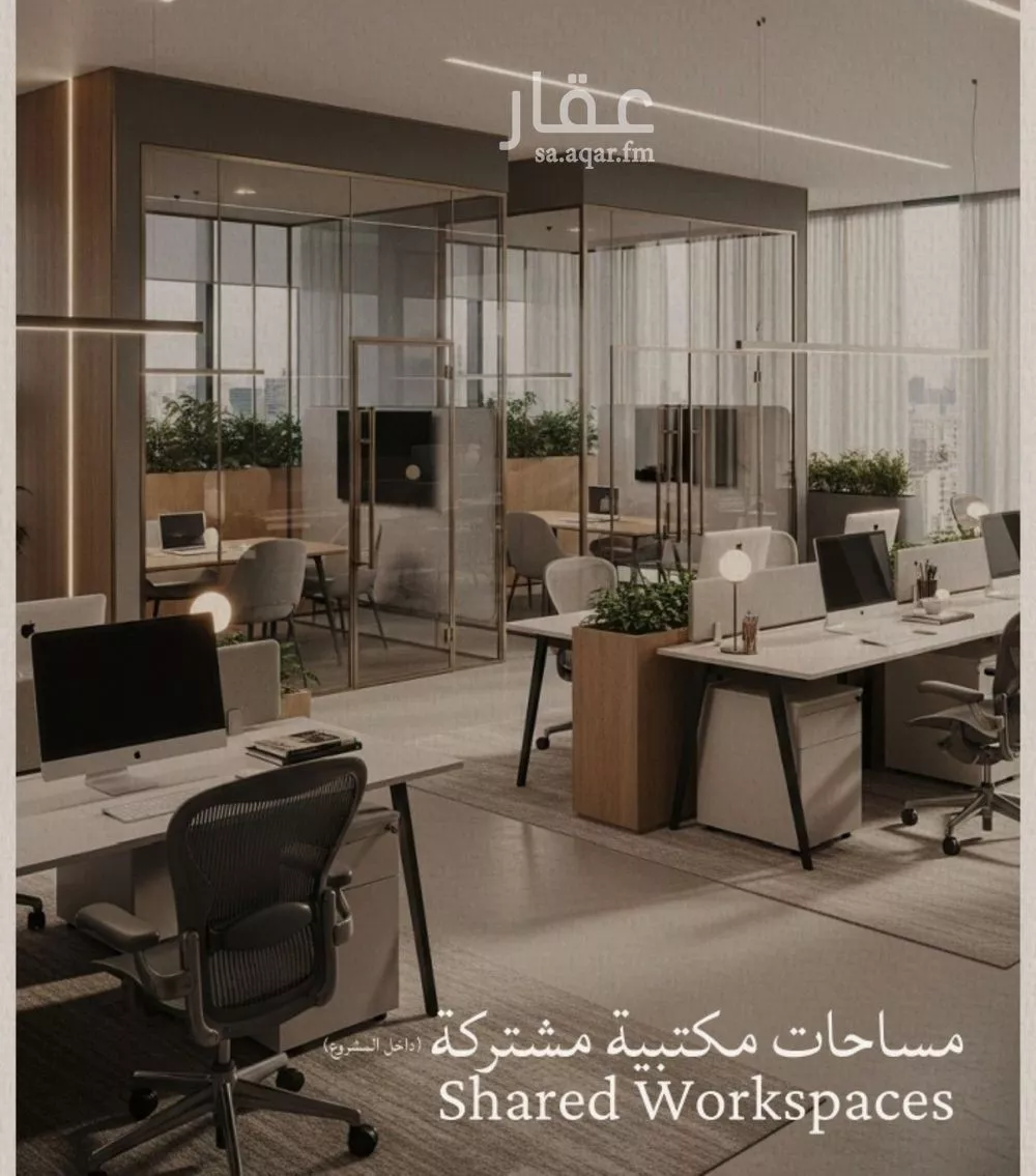 2 bedroom apartment in Al Yaqout 3