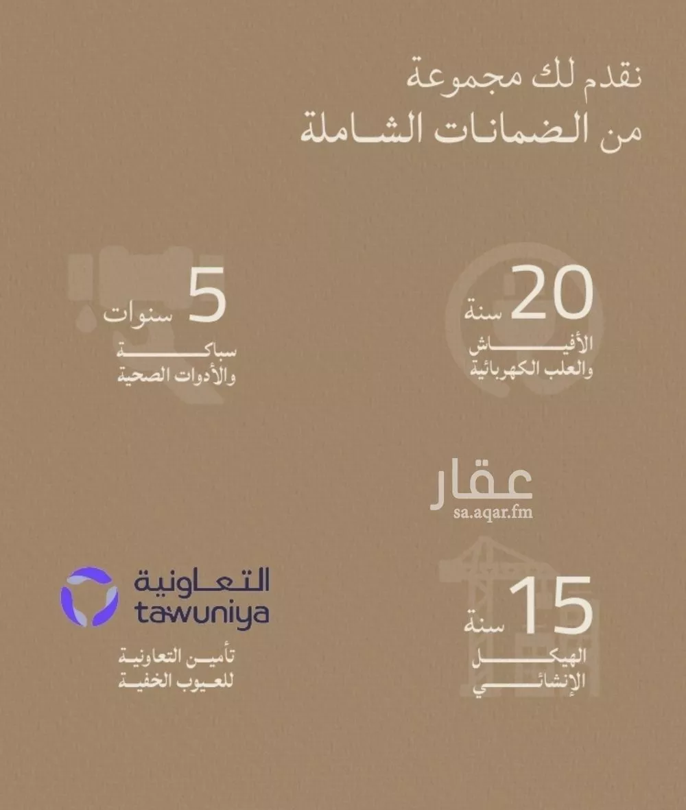 2 bedroom apartment in Al Yaqout 4