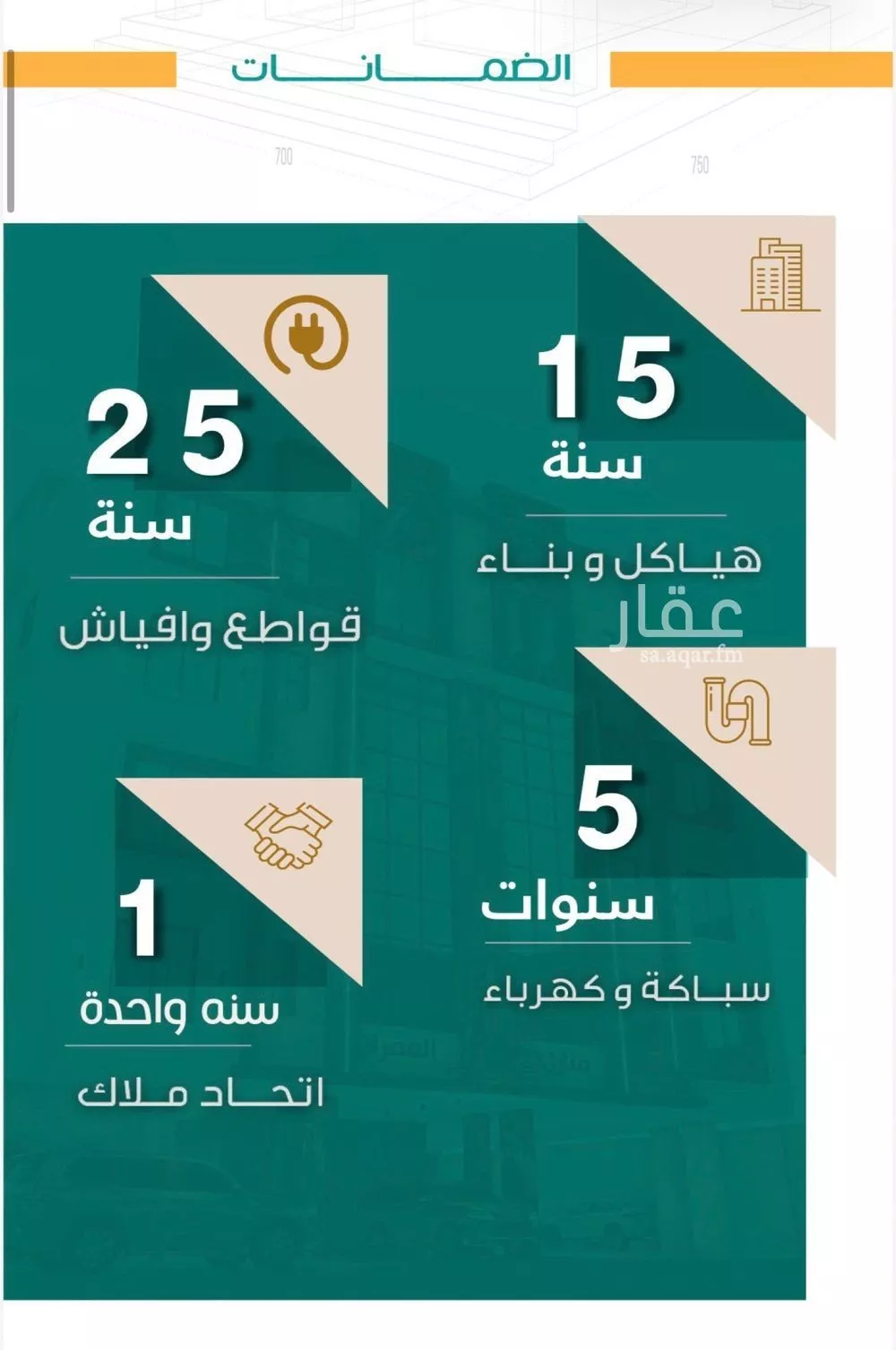 شقة 3 غرف في الربوة 4