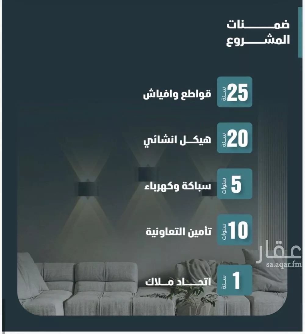 2 bedroom apartment in Al Faisaliyyah 2