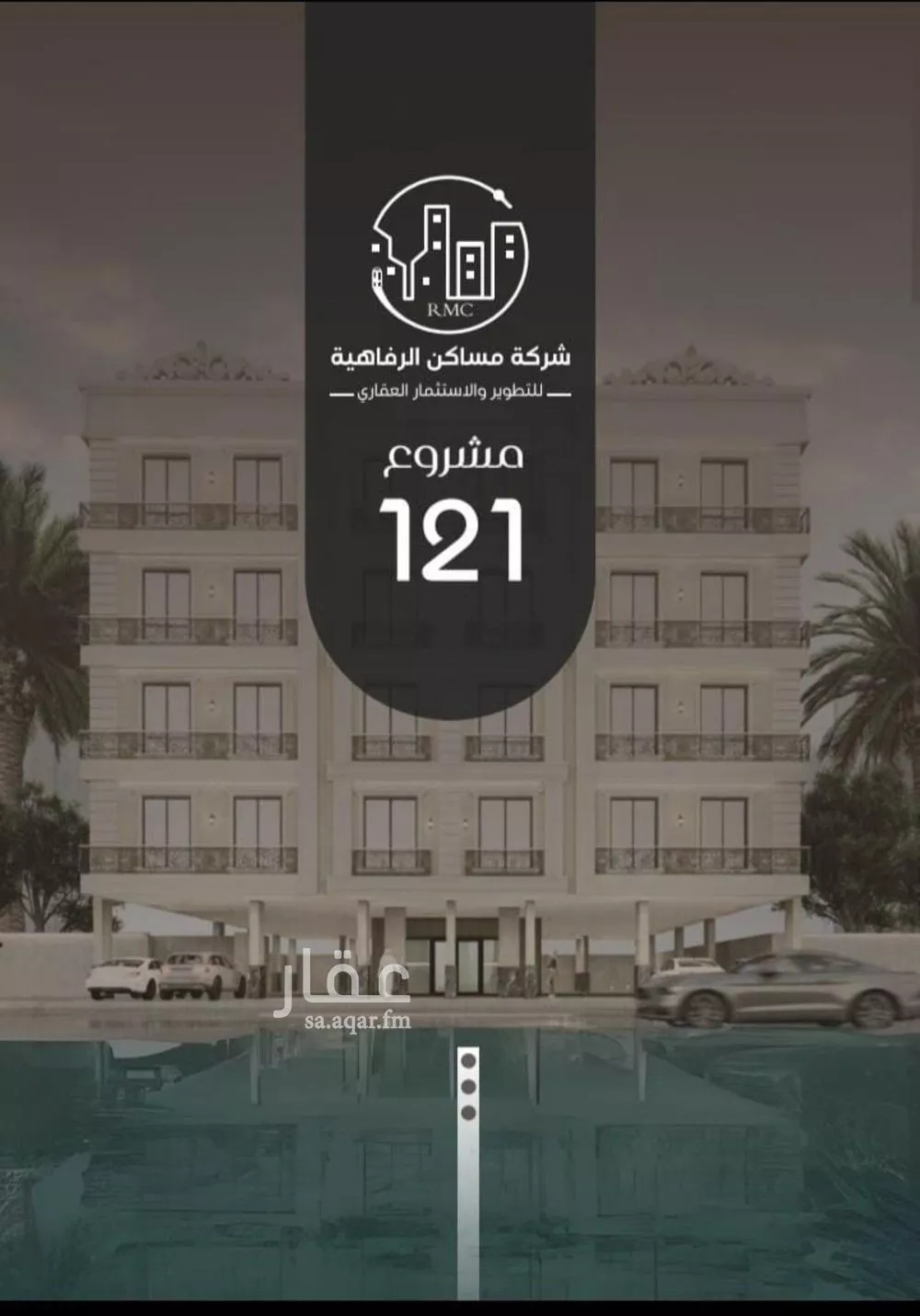 3 bedroom apartment in Al Nuzhah 2