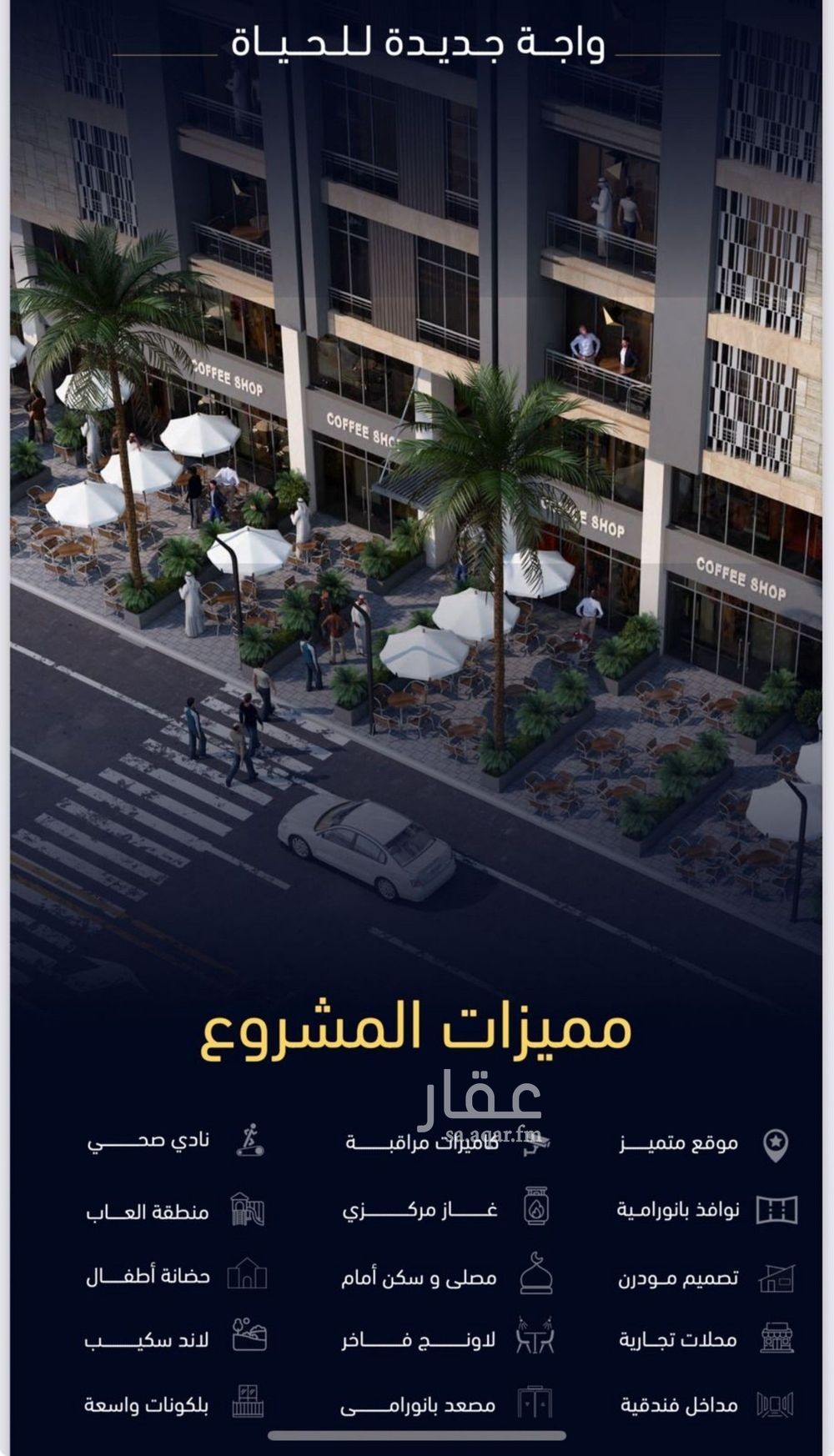 شقة 3 غرف في مشرفة، جدة 11