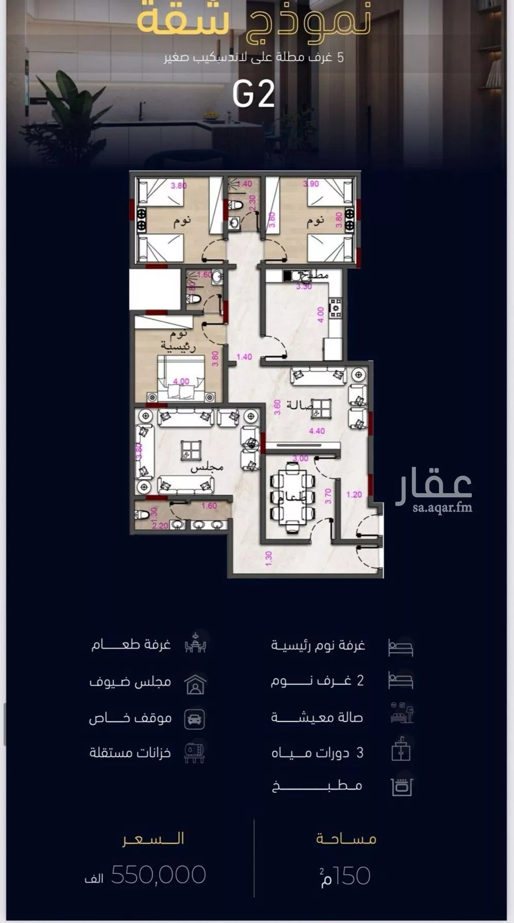شقة 3 غرف في مشرفة 9