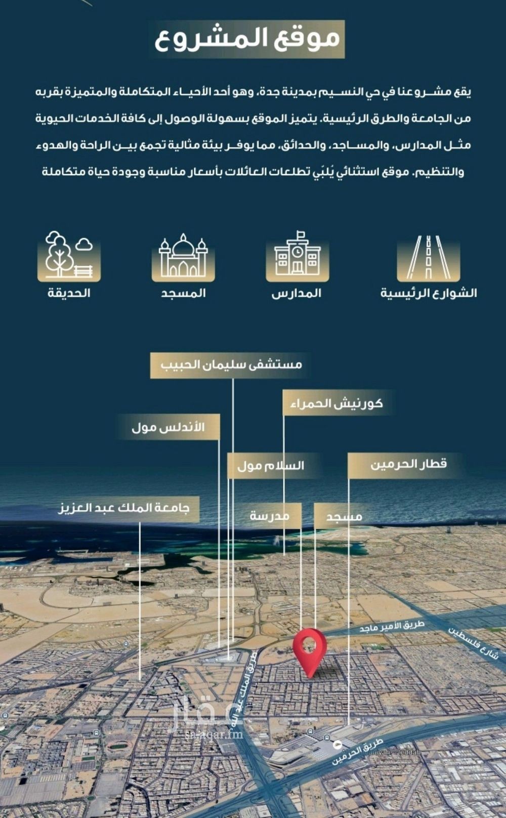 شقة 4 غرف في النسيم، جدة 4