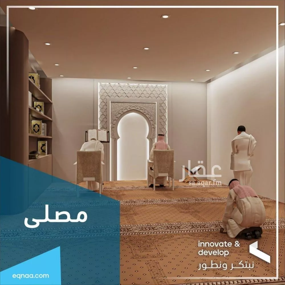 شقة 2 غرف في الفيحاء 7