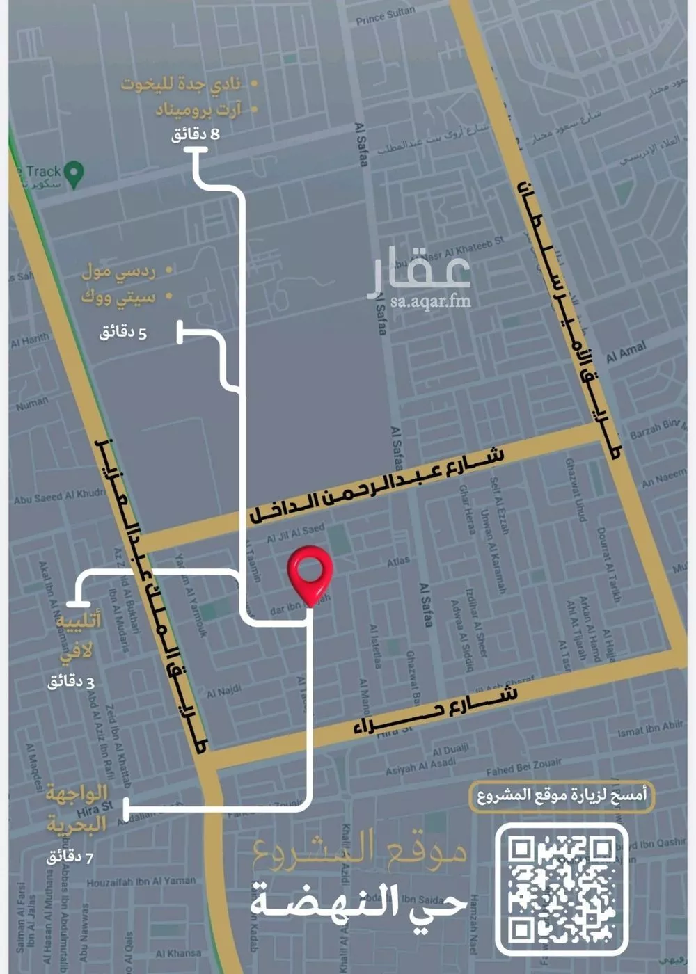4 bedroom apartment in Al Nahda 5