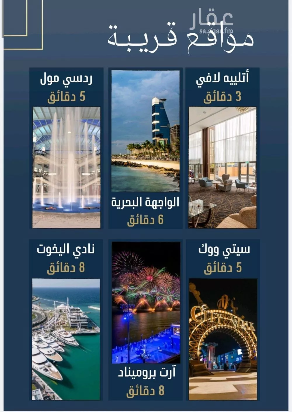 4 bedroom apartment in Al Nahda 7