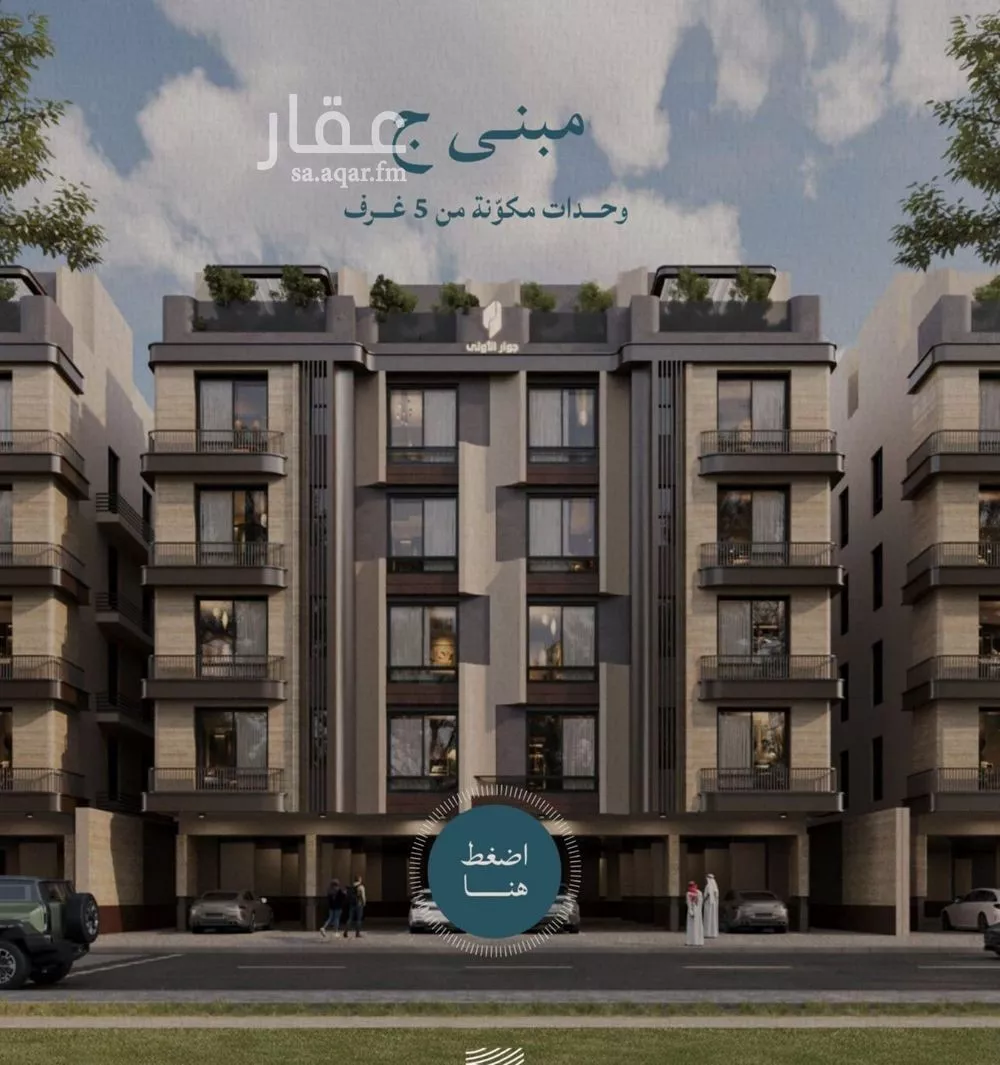 3 bedroom apartment in Al Yaqout 3