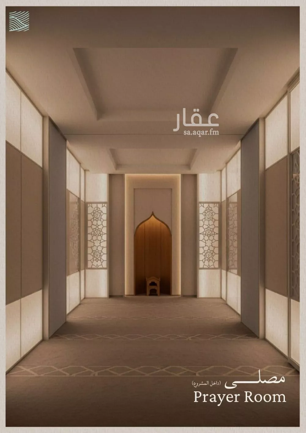 3 bedroom apartment in Al Yaqout 7