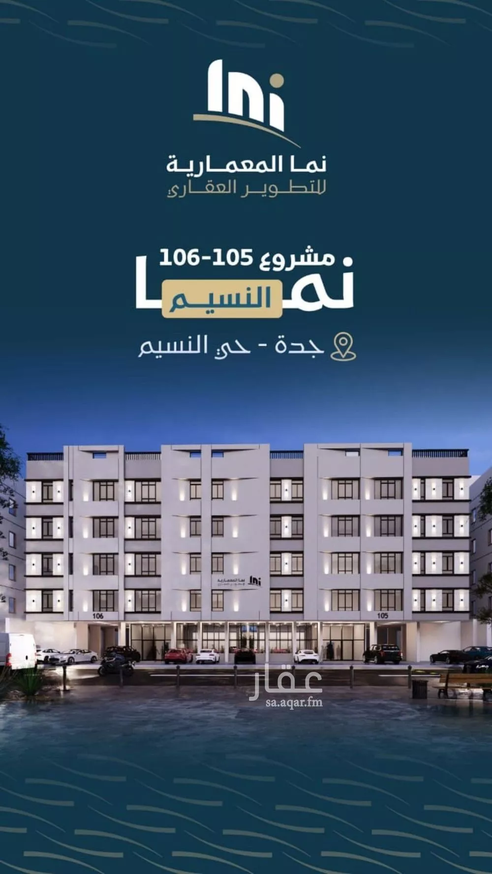 3 bedroom apartment in Al Naseem 2