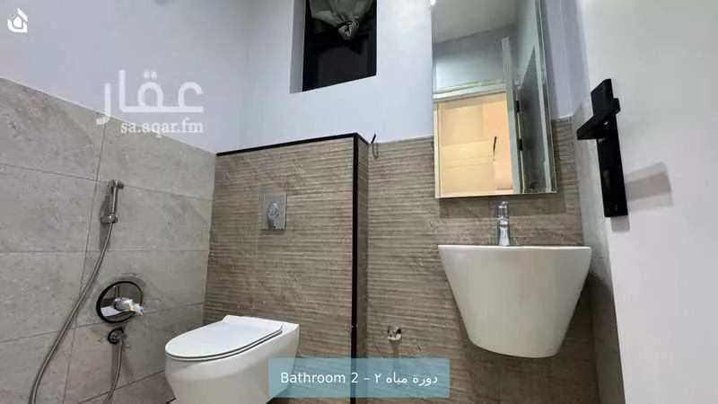 2 bedroom apartment in Al Wurud, Riyadh 15