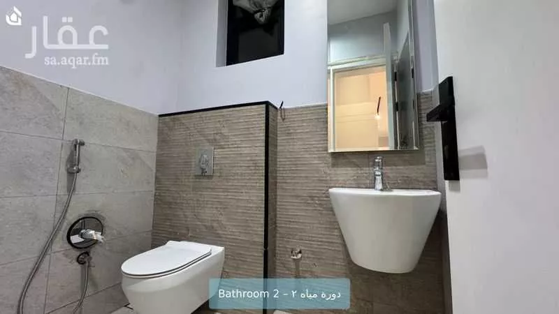 2 bedroom apartment in Al Wurud, Riyadh 14