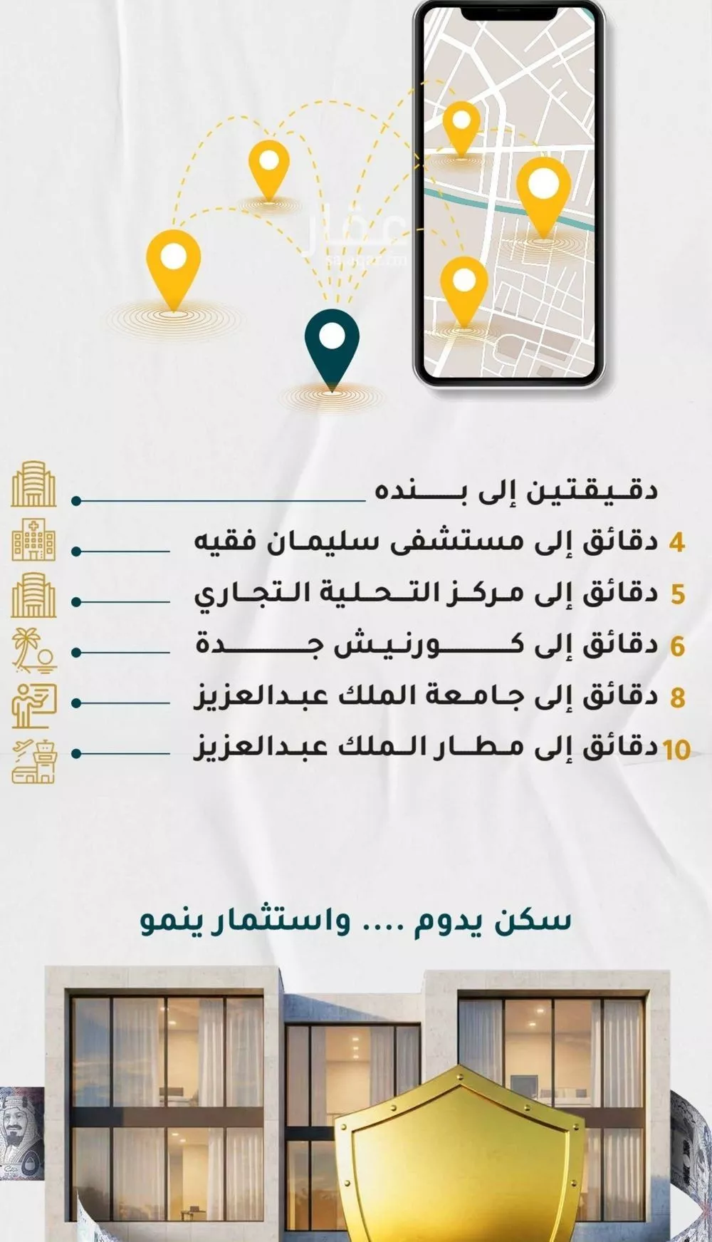 2 bedroom apartment in Al Rawdah 3