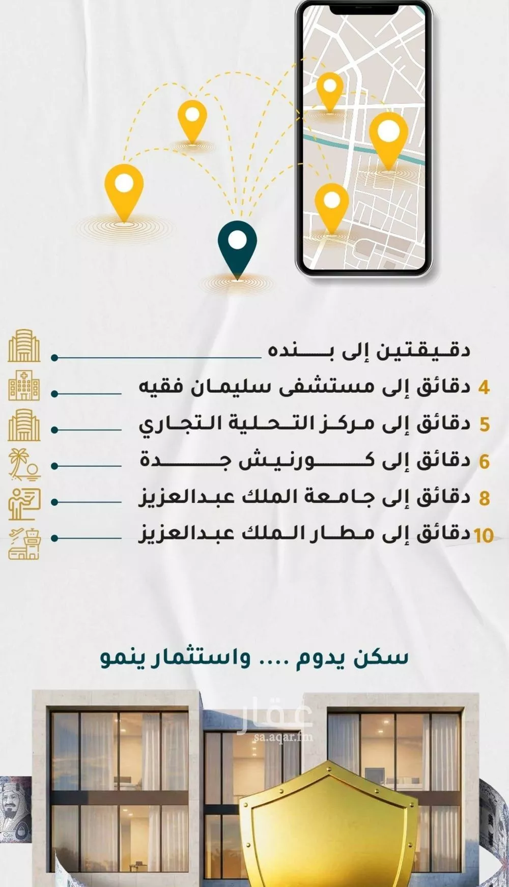 4 bedroom apartment in Al Rawdah 3