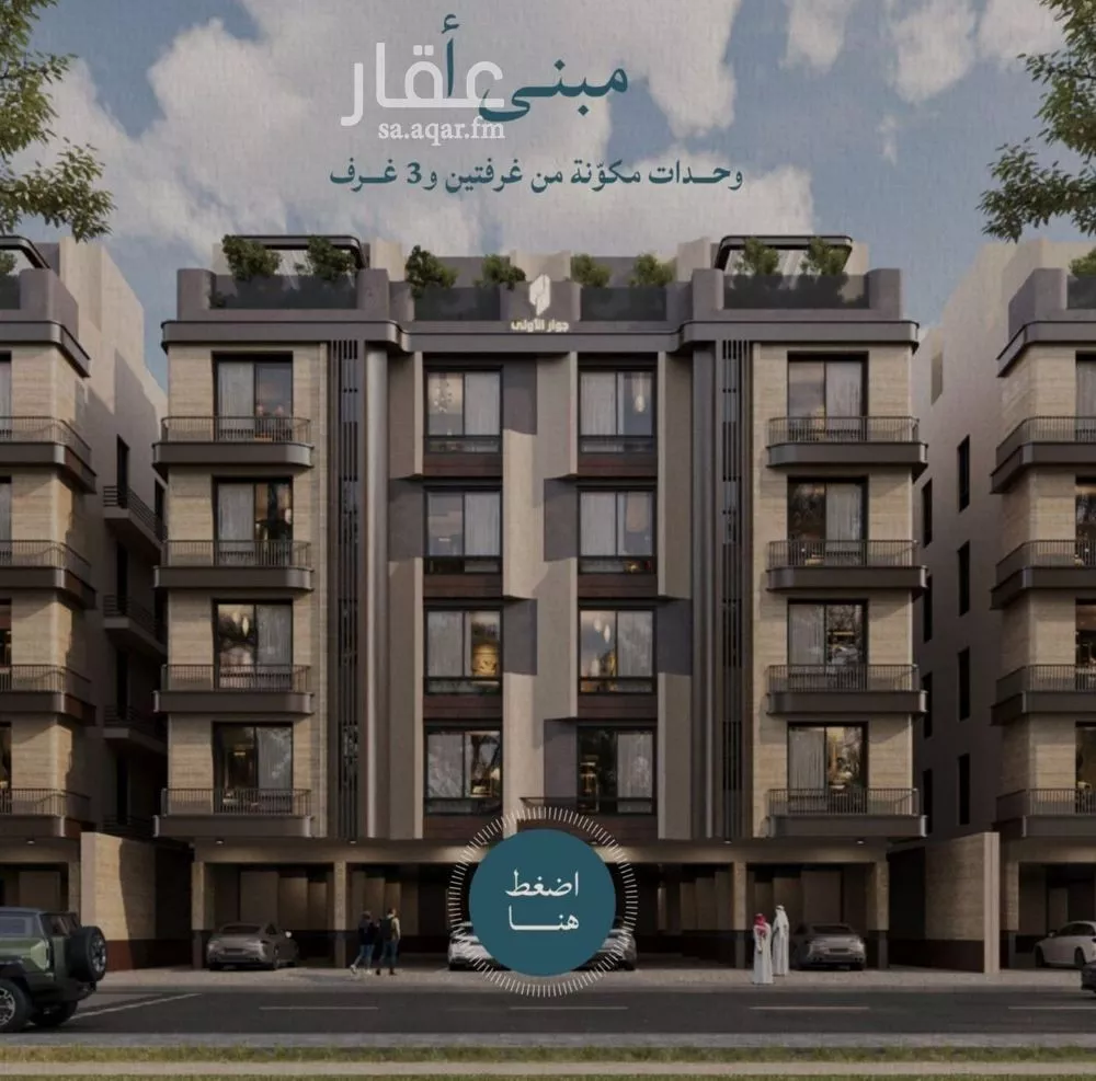 2 bedroom apartment in Al Yaqout 4