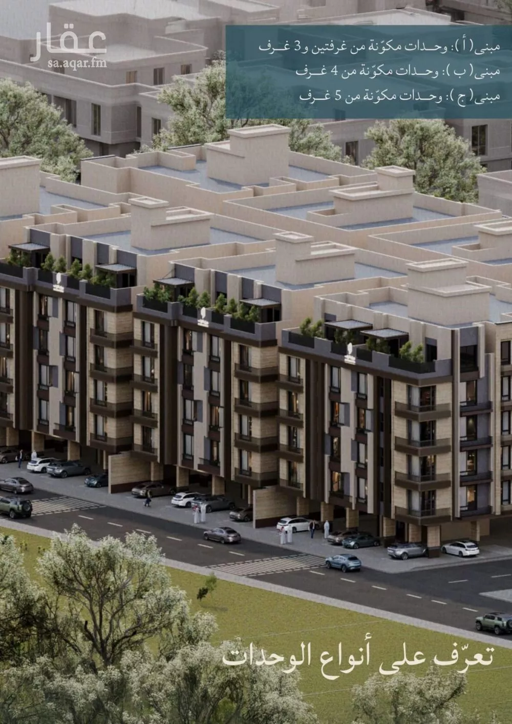 2 bedroom apartment in Al Yaqout 5