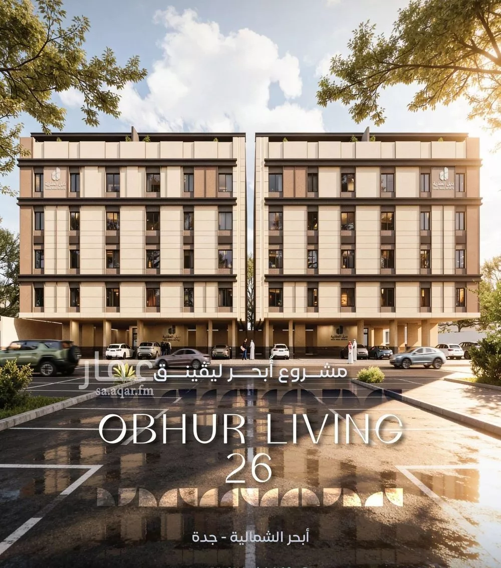 3 bedroom apartment in Al Yaqout 9