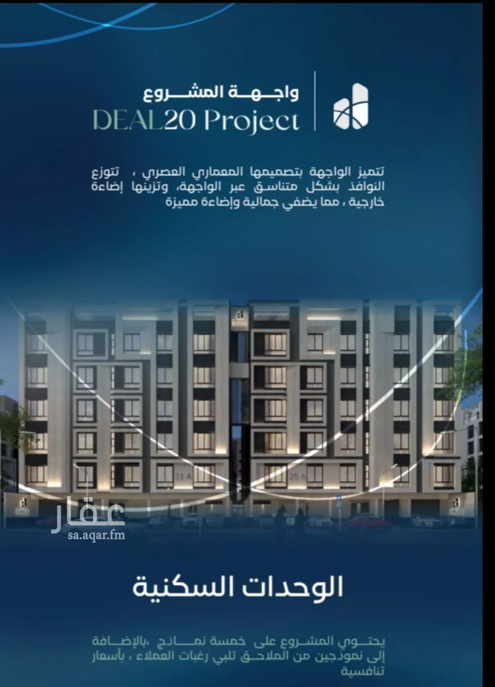 4 bedroom apartment in Al Aziziyah, Jeddah 4