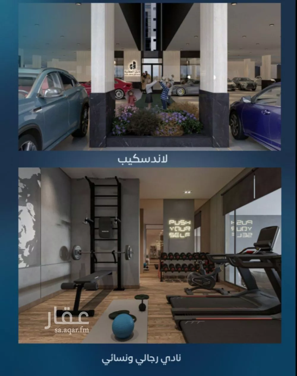 4 bedroom apartment in Al Aziziyah, Jeddah 5