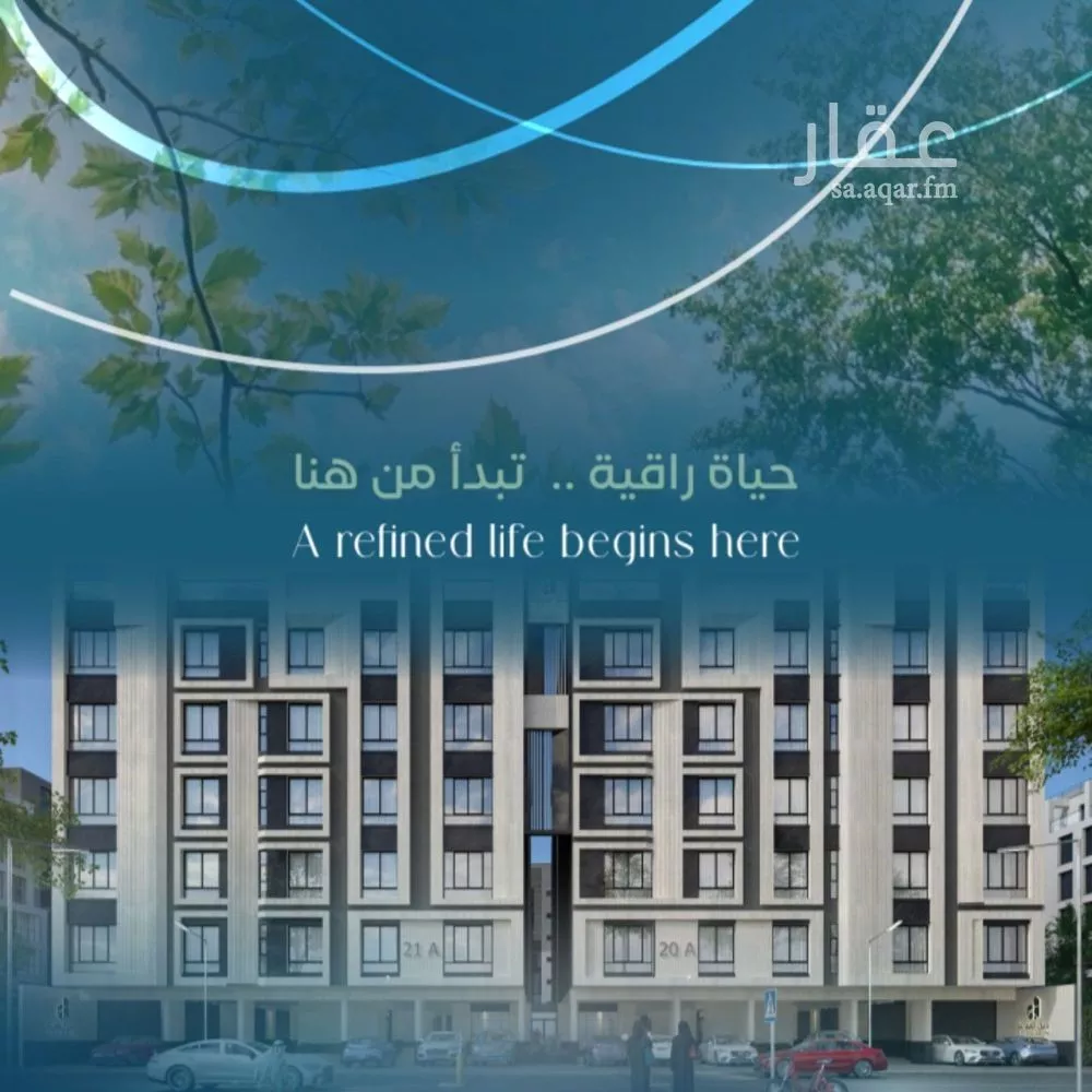 4 bedroom apartment in Al Aziziyah, Jeddah 6