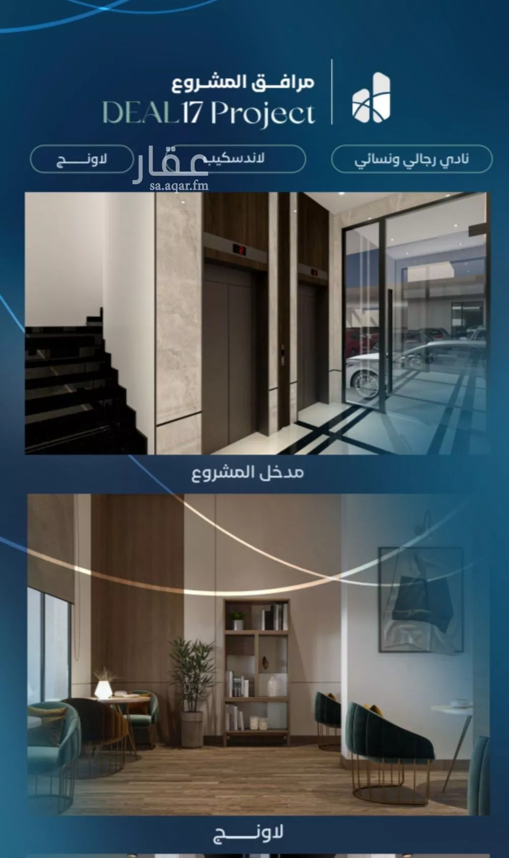 4 bedroom apartment in Al Aziziyah, Jeddah 8