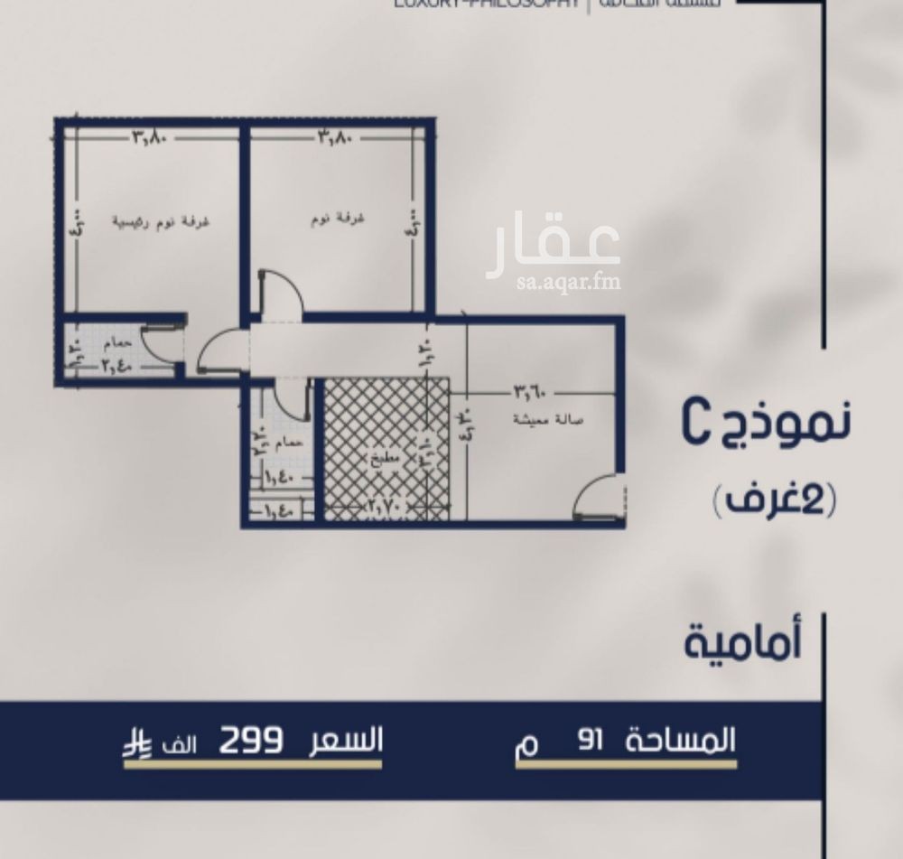 شقة 2 غرف في المروة، جدة 2
