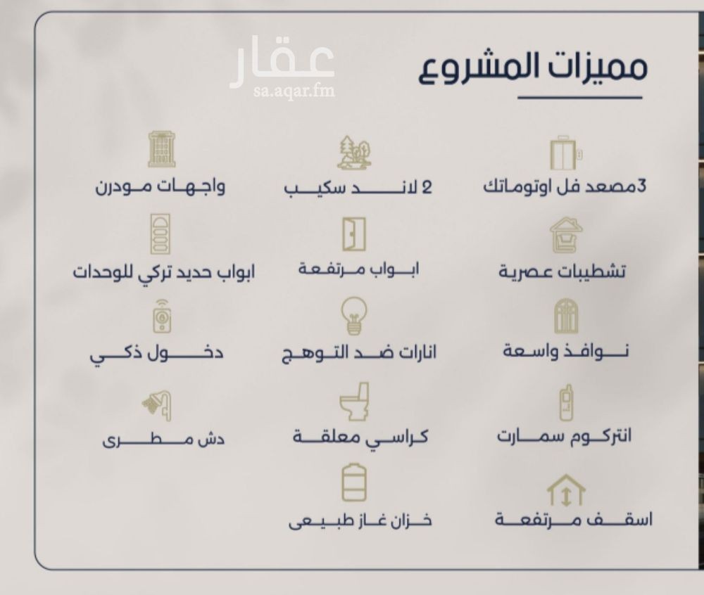 شقة 2 غرف في المروة، جدة 8