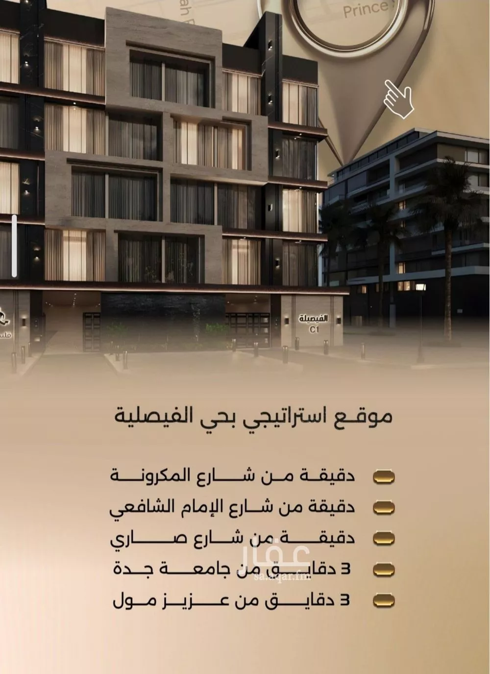 2 bedroom apartment in Al Faisaliyyah 3