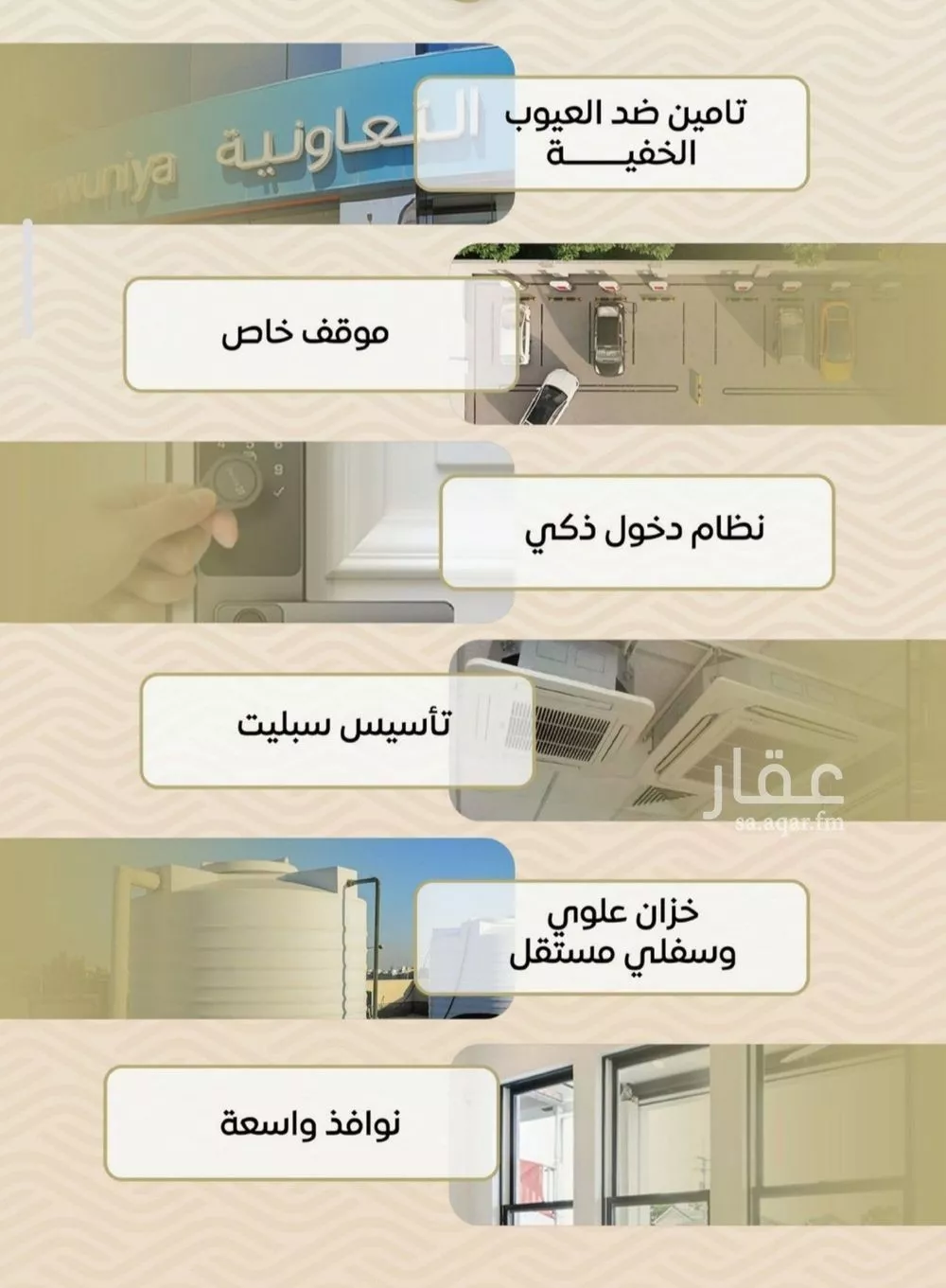 3 bedroom apartment in Mishrifah 5