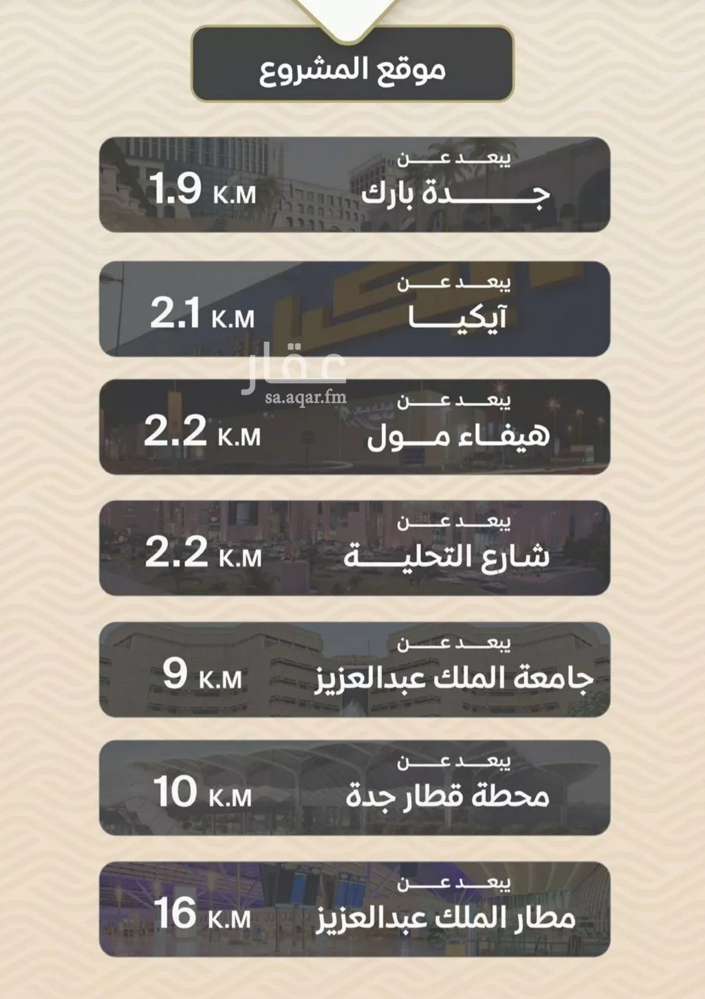 3 bedroom apartment in Mishrifah 6