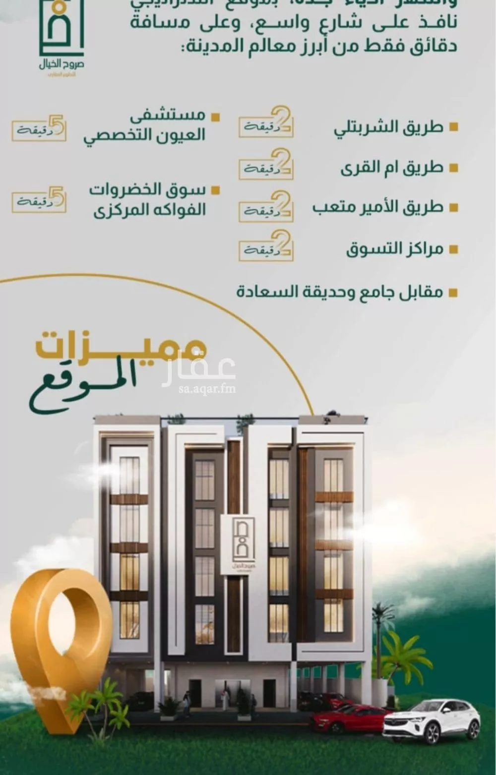 3 bedroom apartment in Al Safa 4