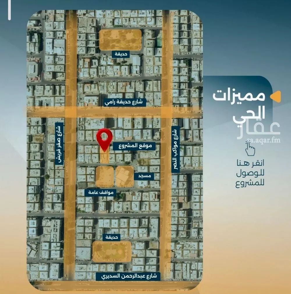 2 bedroom apartment in Al Salamah 2