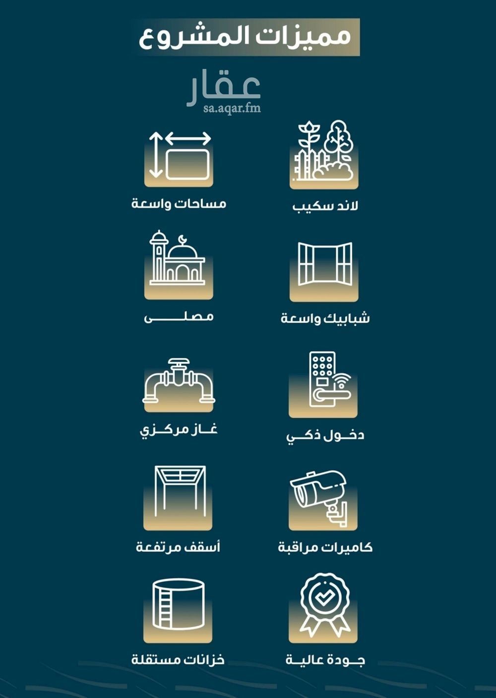 شقة 3 غرف في النسيم، جدة 6