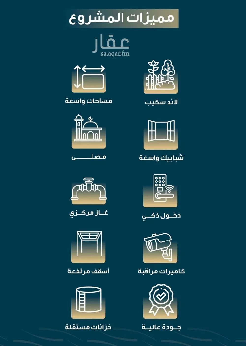 شقة 3 غرف في النسيم 6