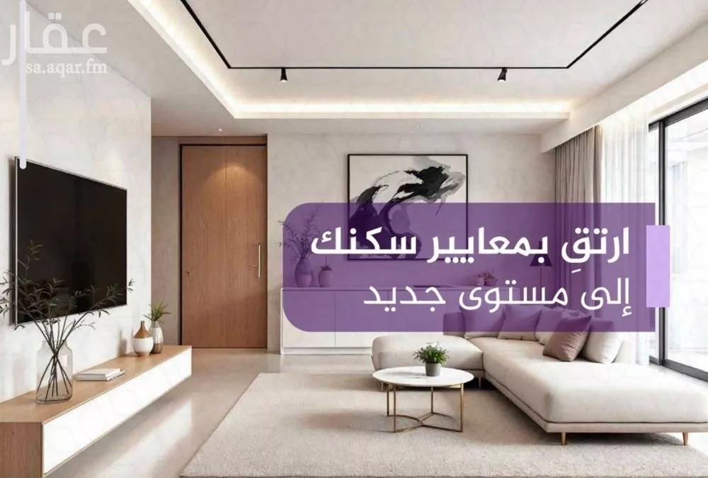 دور 4 غرف في الفيحاء 6