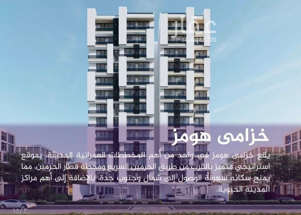 دور 4 غرف في الفيحاء 8