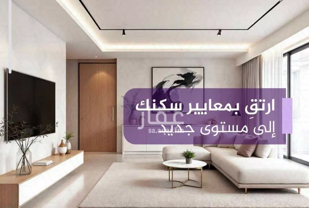 شقة 3 غرف في الفيحاء 7