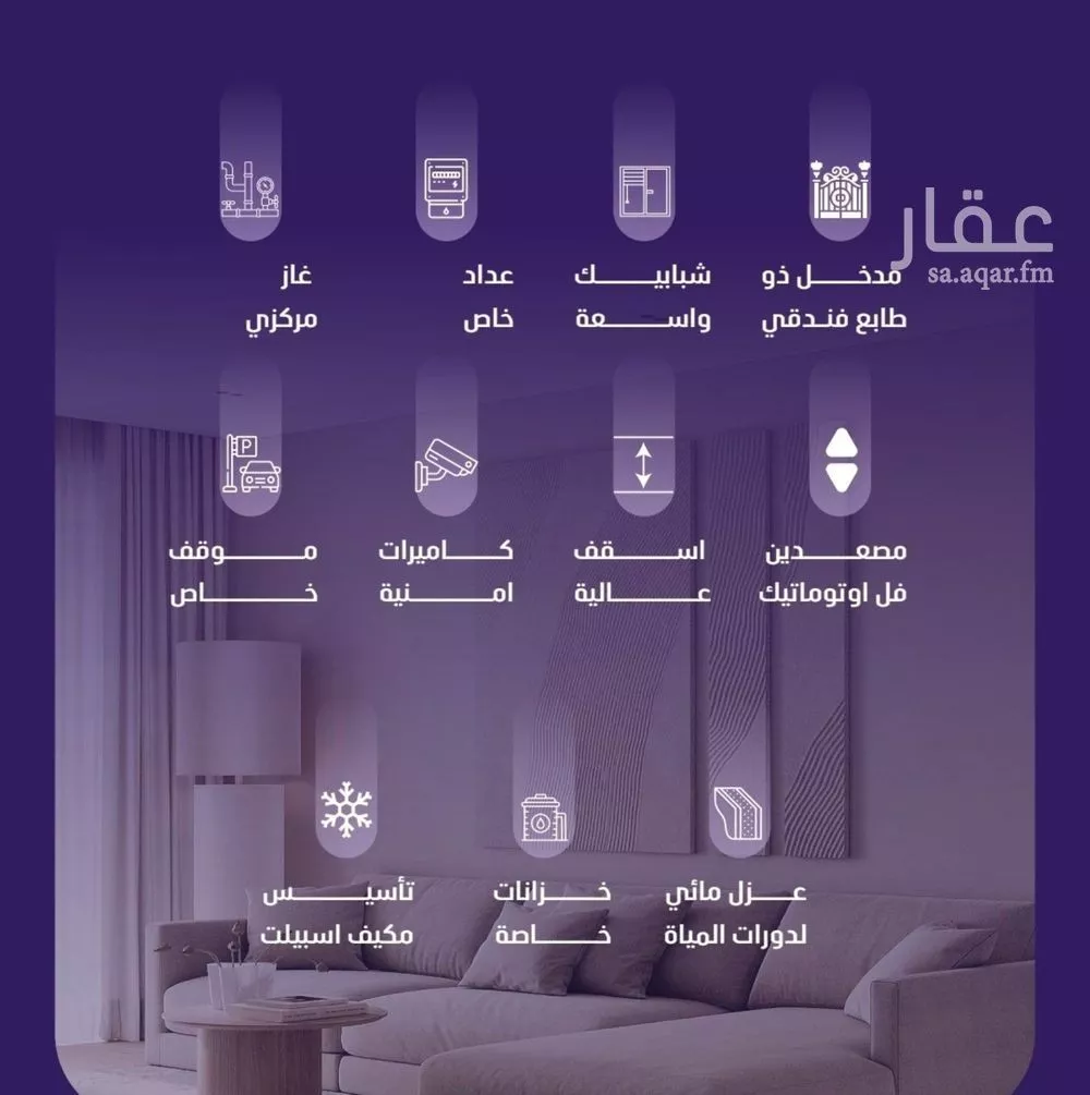 دور 5 غرف في الفيصلية 6