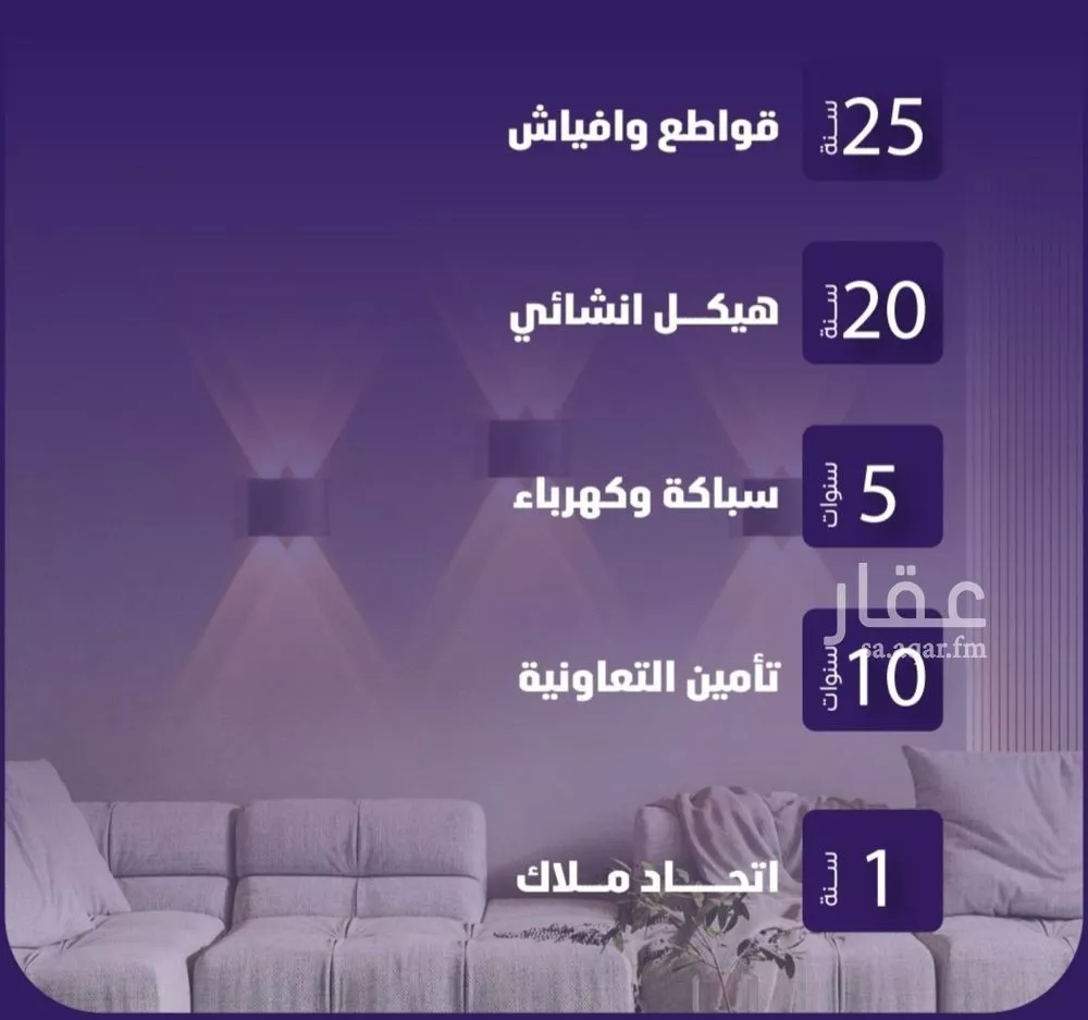 شقة 3 غرف في الفيصلية 4