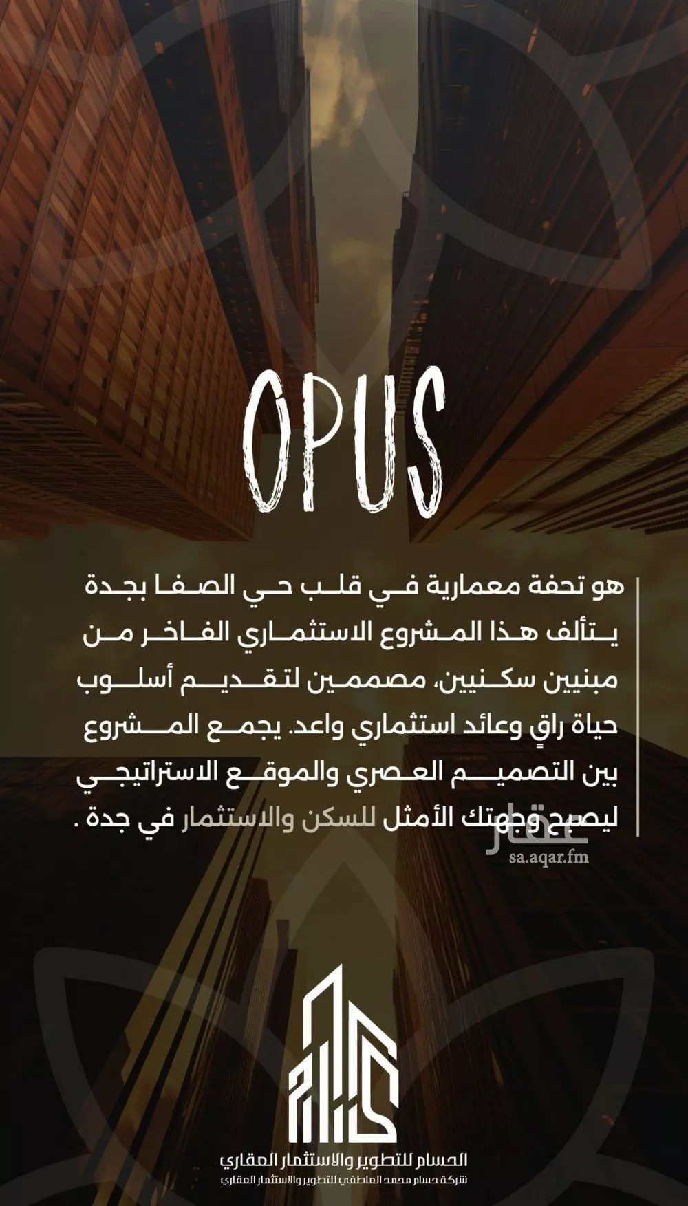 شقة 4 غرف في الصفا 6