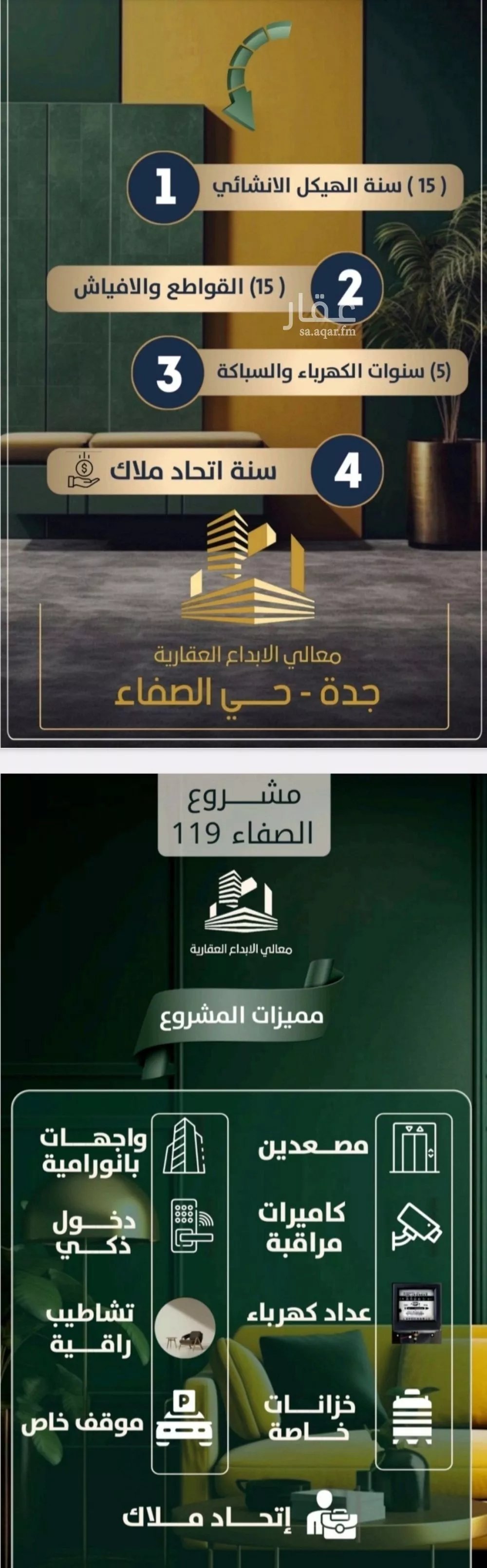 2 bedroom apartment in Al Safa 3
